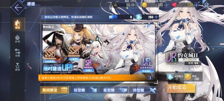 哈曼‖真正的ur截图