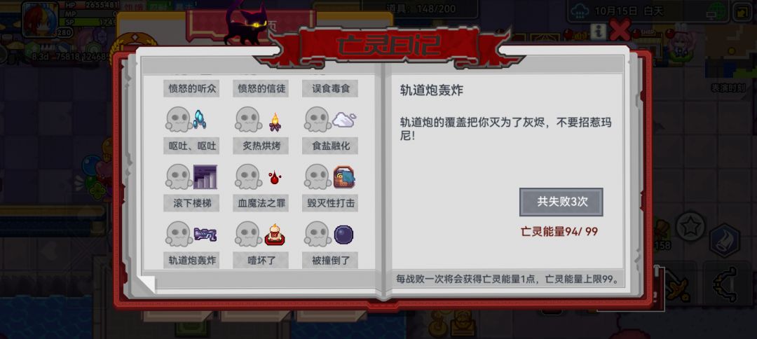 差一下1314 3