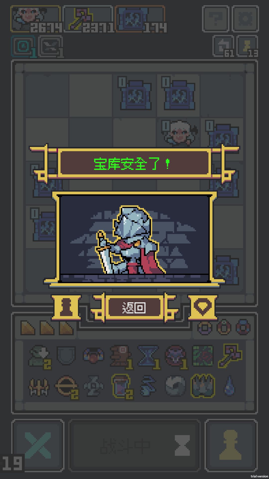 动态图片 4
