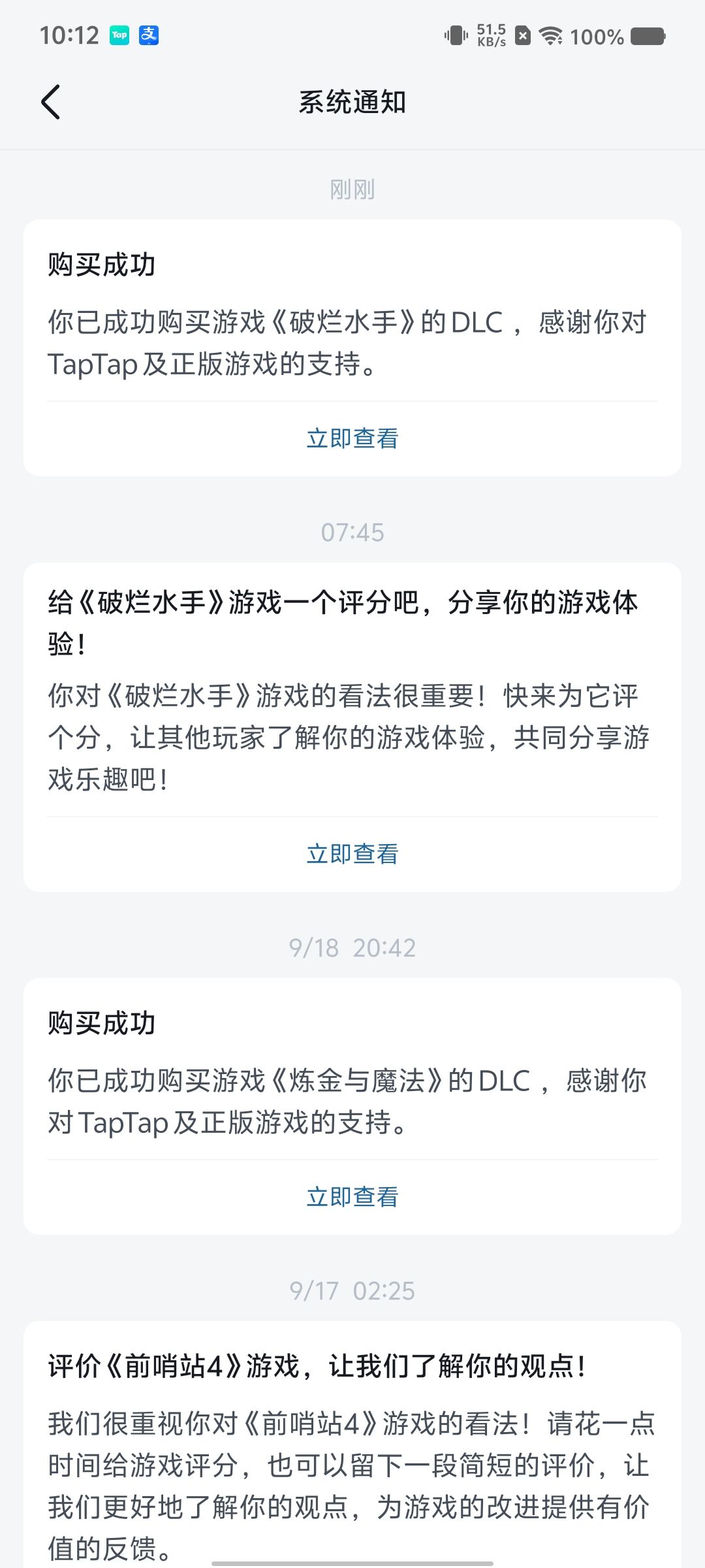 3块钱一杯蜜雪冰城,要啥自行车? 1