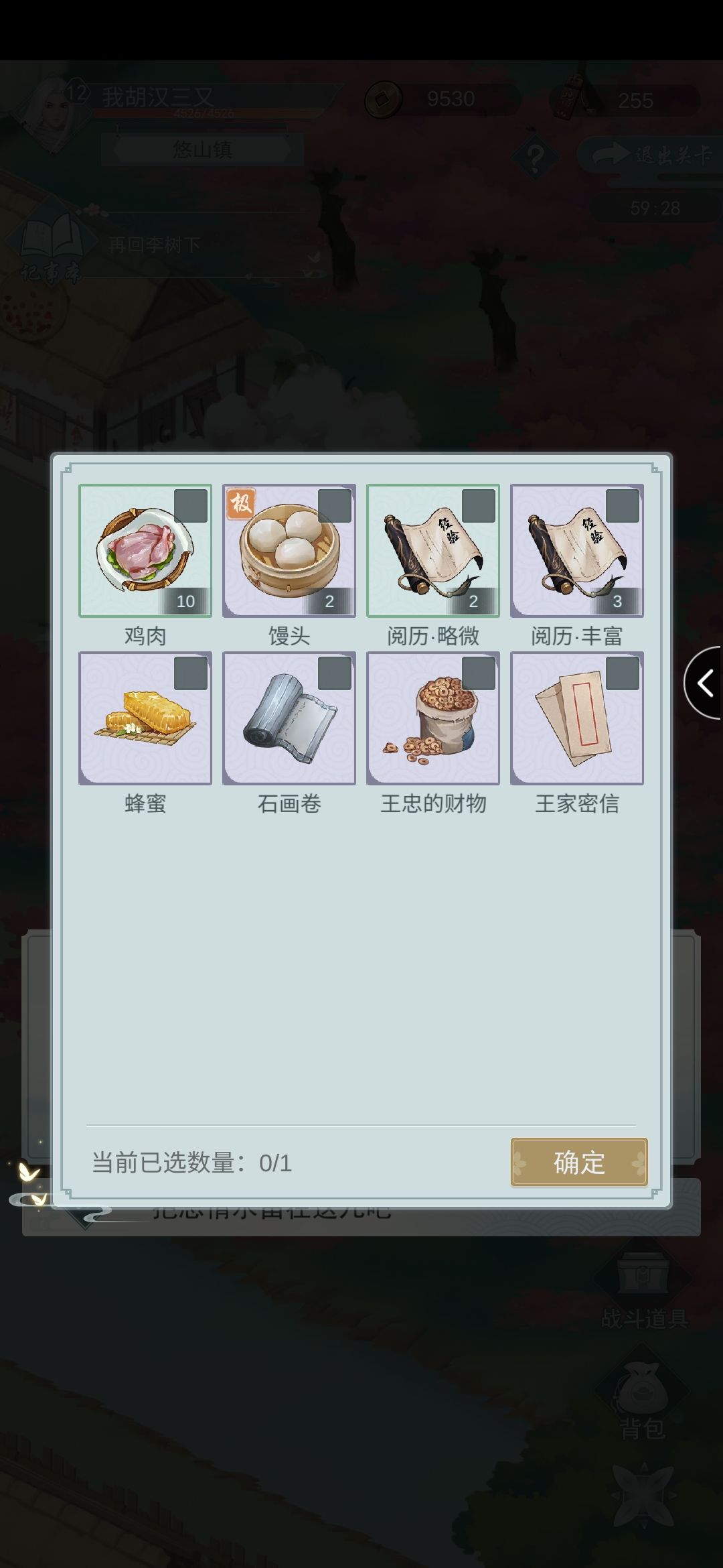 动态图片 1