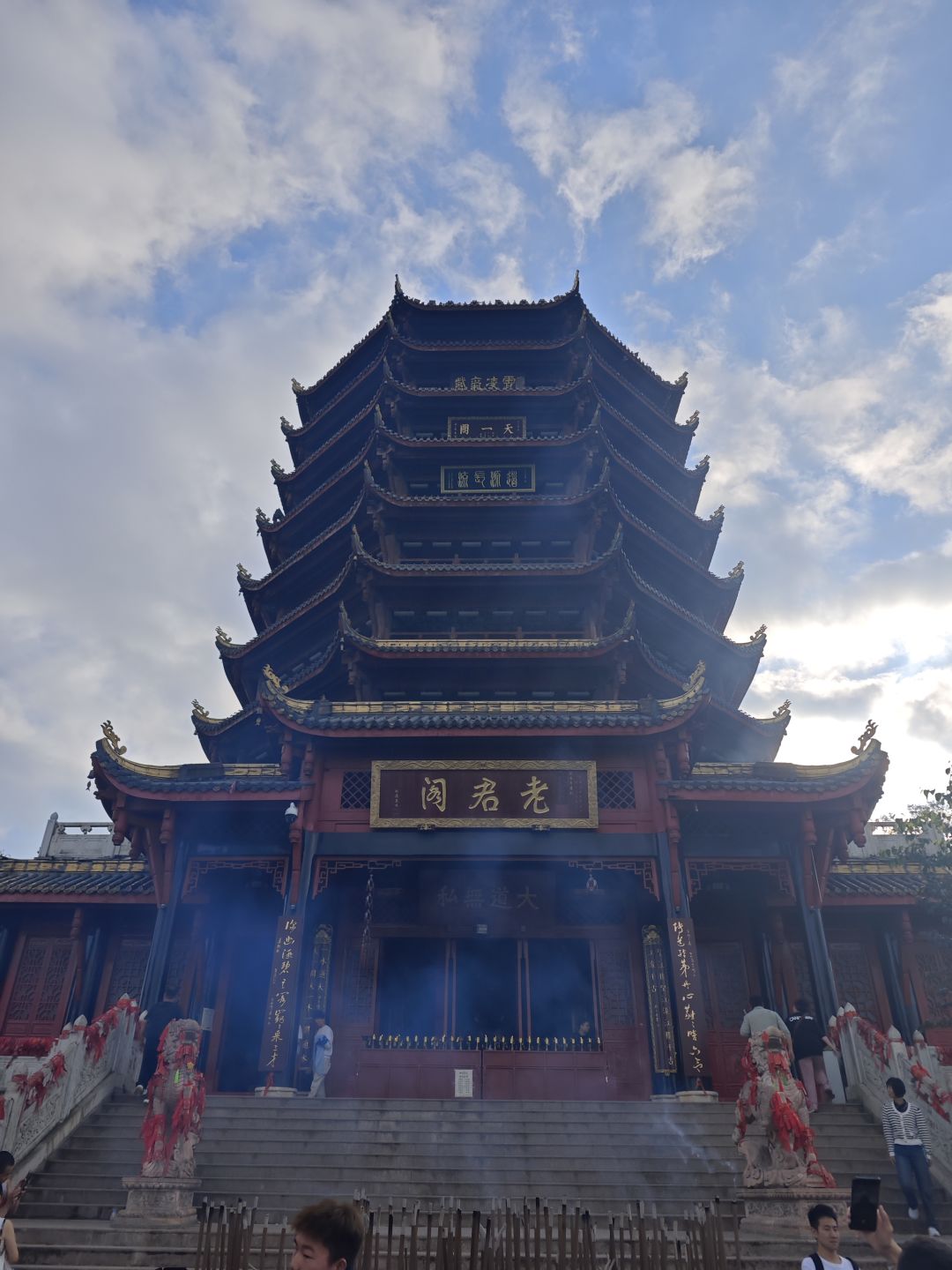 到达青城山,不得来一把英雄传嘛 2