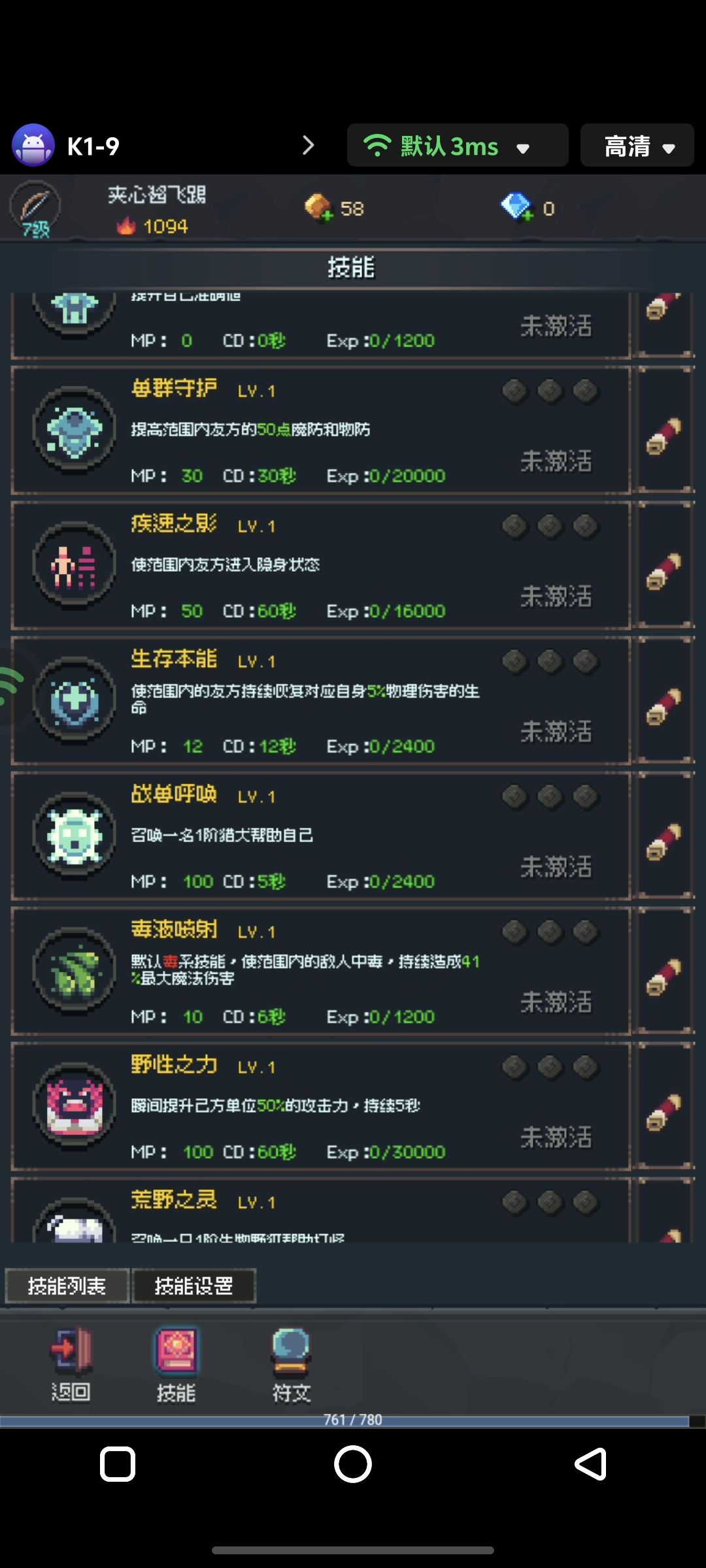 三职业技能多有活动 2