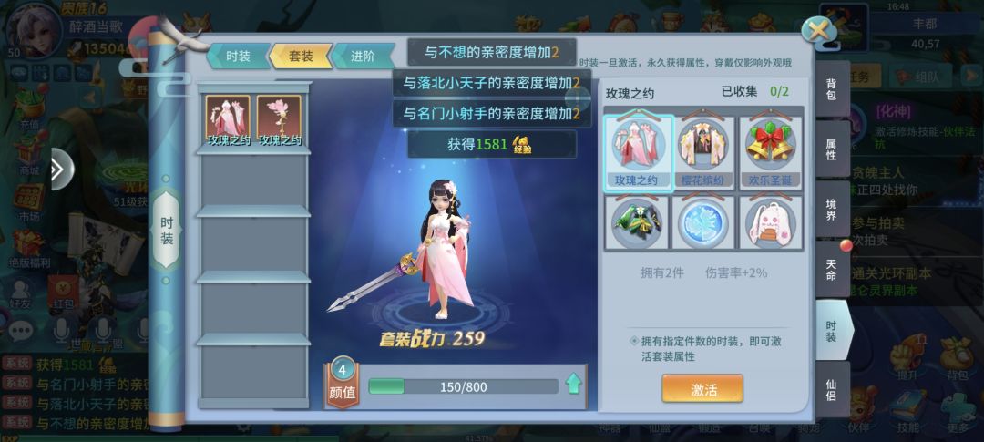 回合制 1