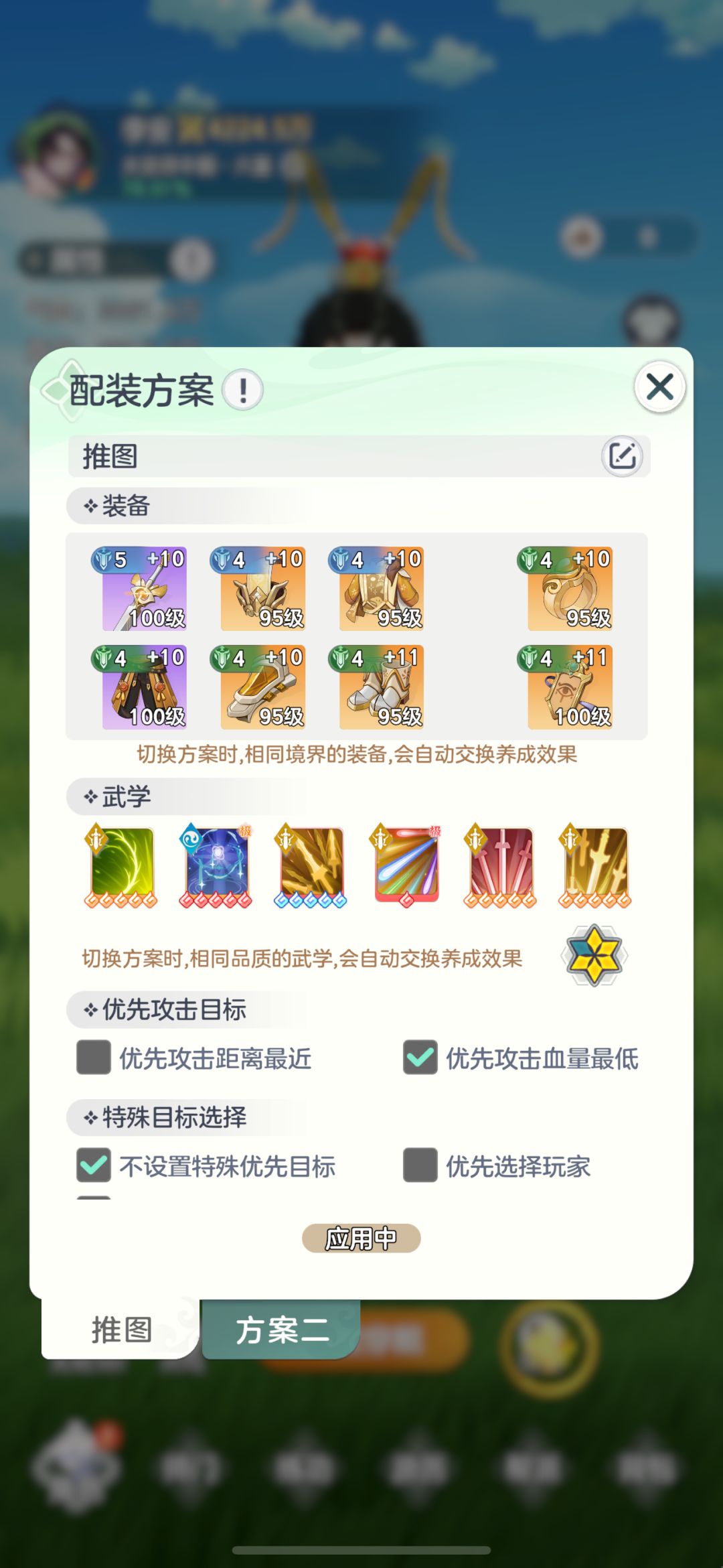 赌狗 2