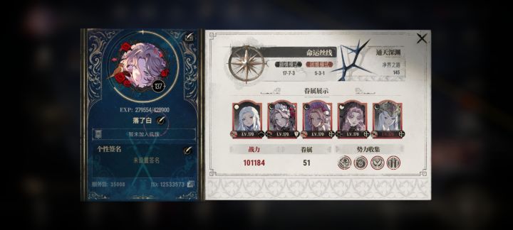 找个不加群的前百公会,直接拉截图