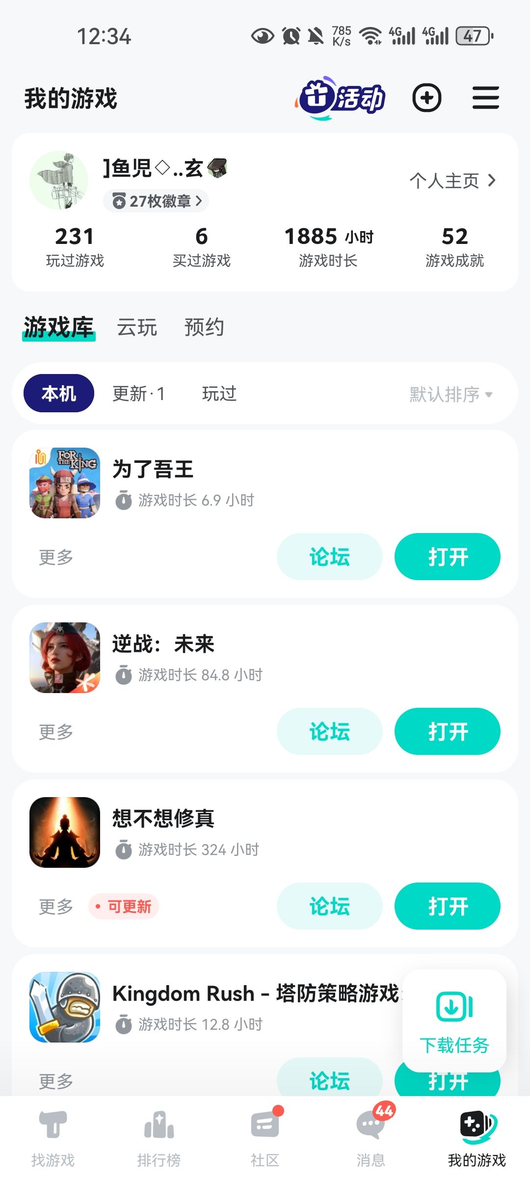 无需多言 1