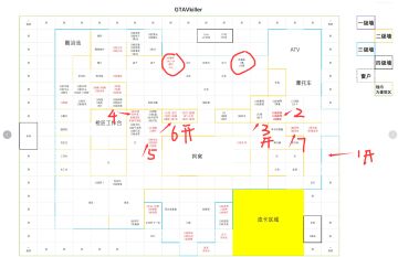 GTAVkiller 正抄拿相机分解镜片方案