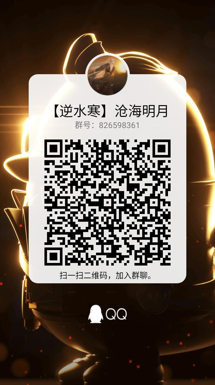 沧海明月找组织就来!!! 1