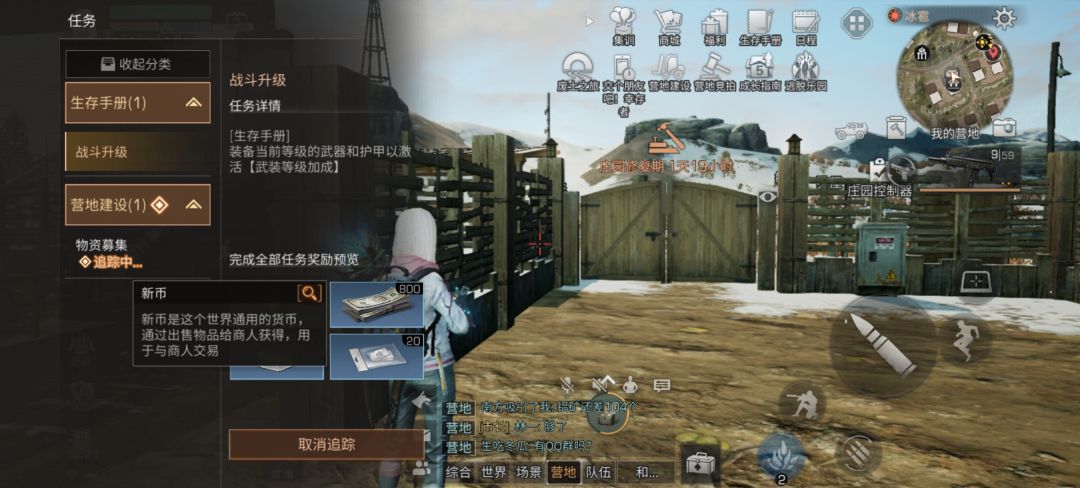 这个任务怎么完成啊 2