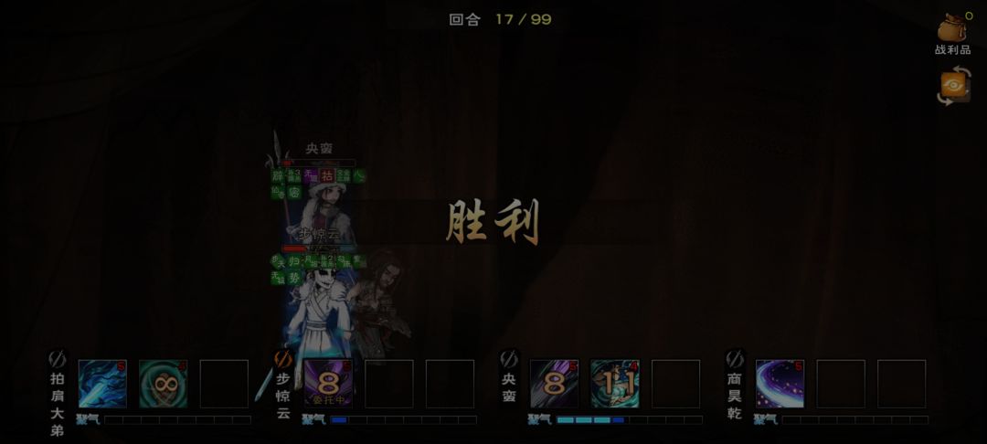 为什么说牢步神力 2