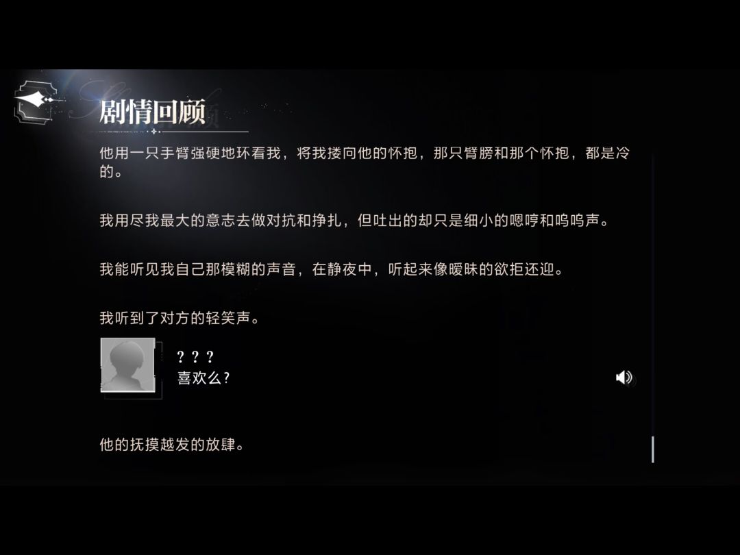 这剧情为什么这么像黄油。。。 1