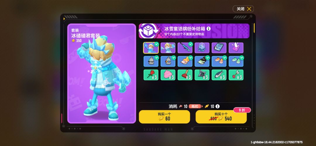 大家能看看我再抽哪个好看?谢谢大家 2