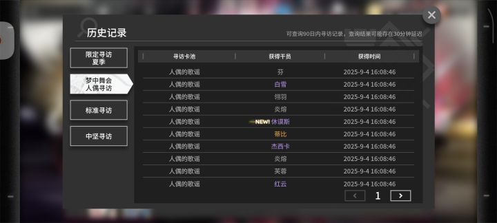 不想说话截图