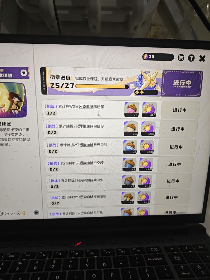 求种子,来牵手截图