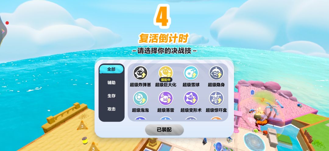动态图片 2