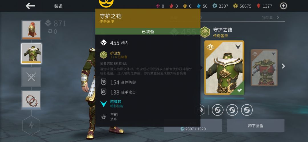 很多玩家陷入的误区 2