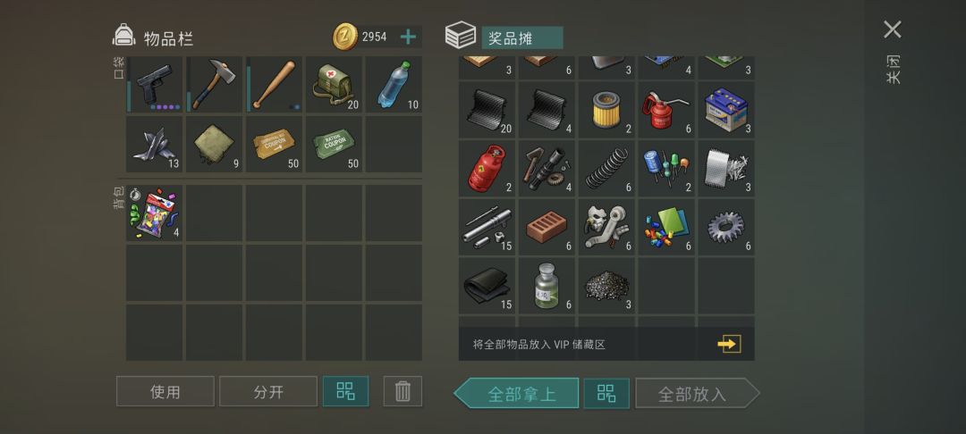 开开开 3