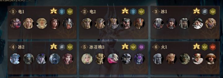 走了几天弯路,零氪的六队两亿截图