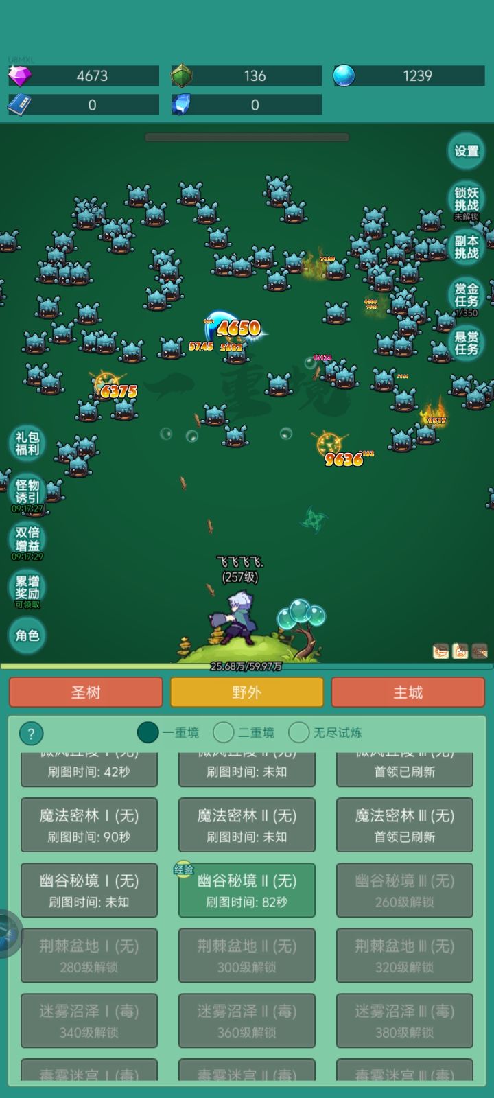 好玩爱玩截图