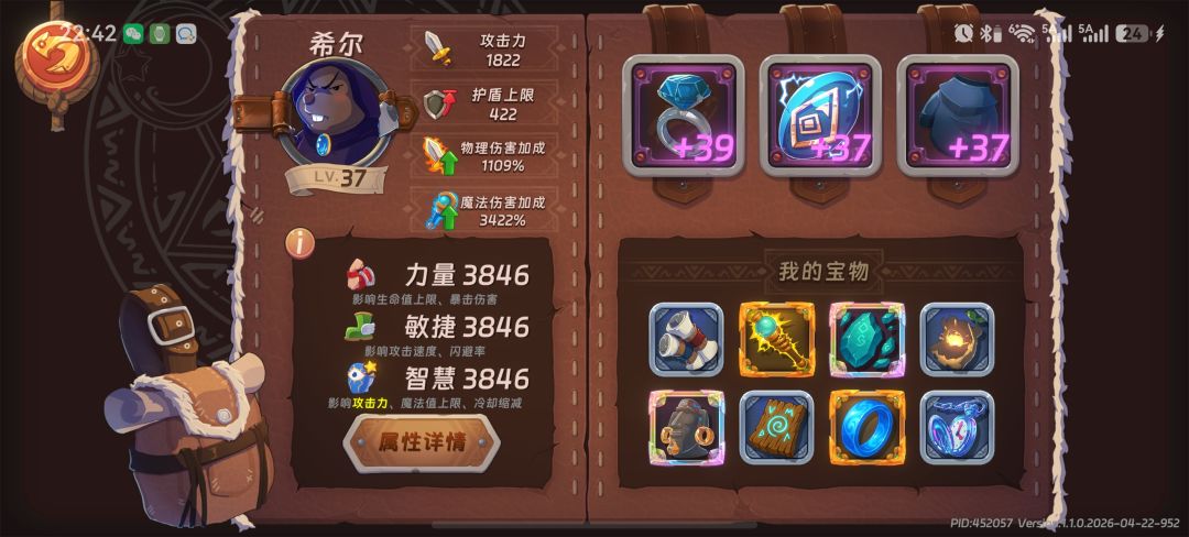 雷神希尔,名副其实 3