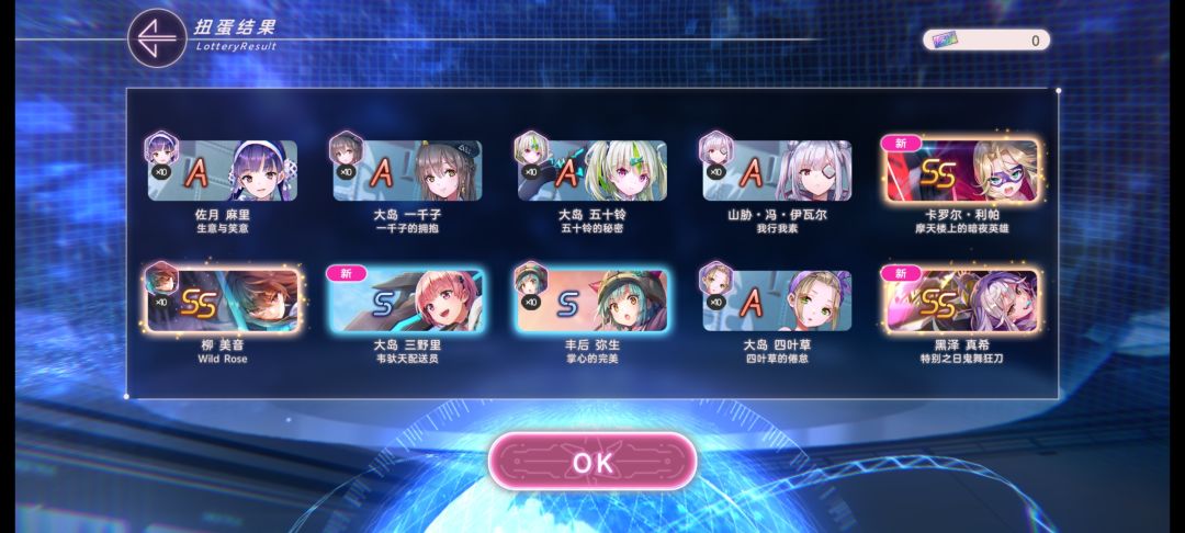 还行 1