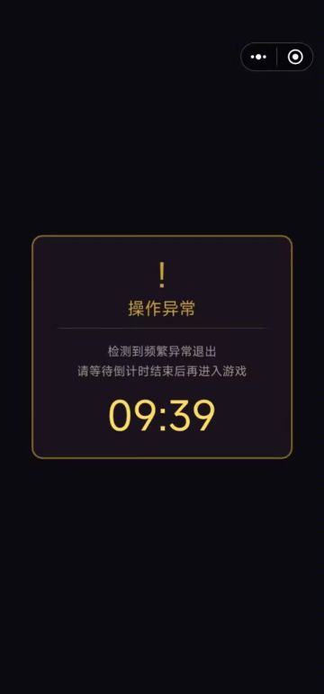 2026.03.16更新 关于炸服和禁止sl