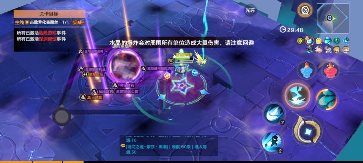上一秒真难，下一秒真香[表情_大笑][表情_大笑][表情_大笑]截图