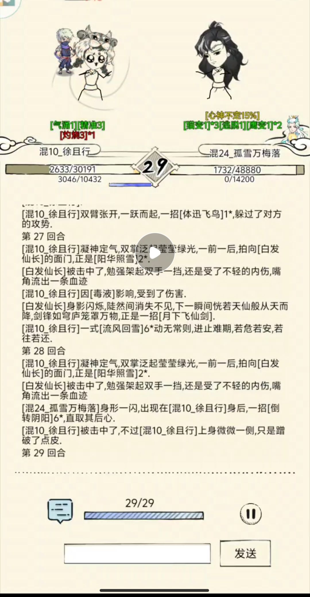 挂哥又又输了 1