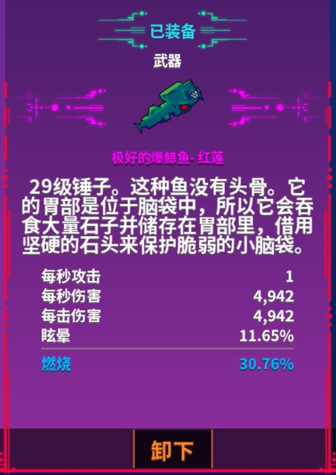 四把鱼武器,钓半天♿️ 3