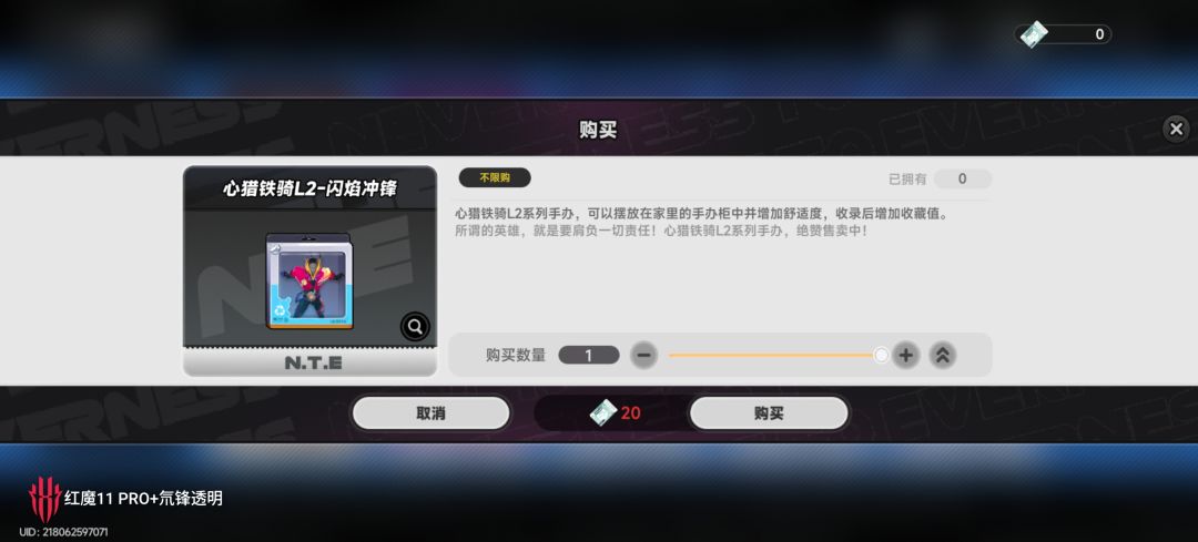 为啥抽了扭蛋机不给东西 2
