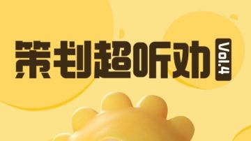 不是，一键16分回归？安卓平板视野优化！生存模式大更新？送圣衣