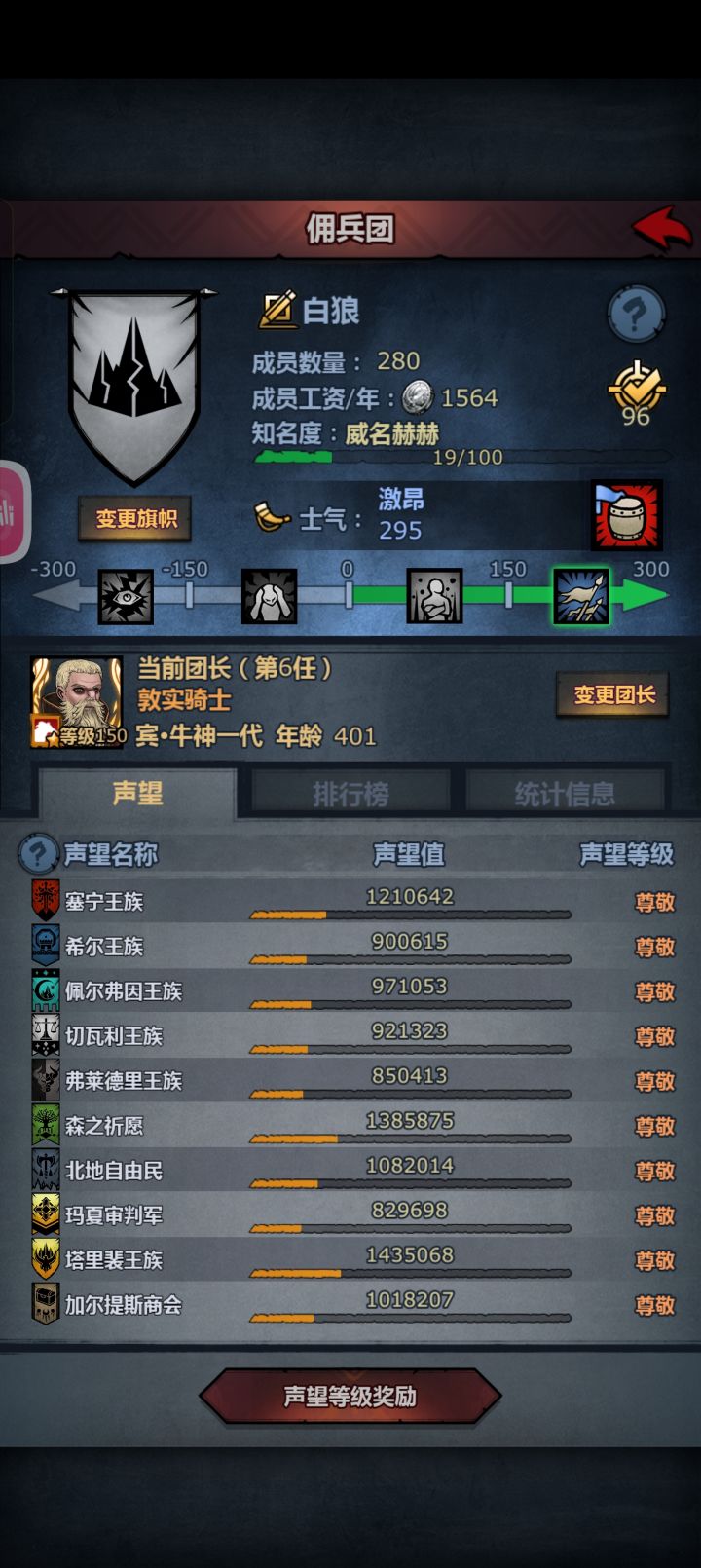 可以叫我一声内个吗截图