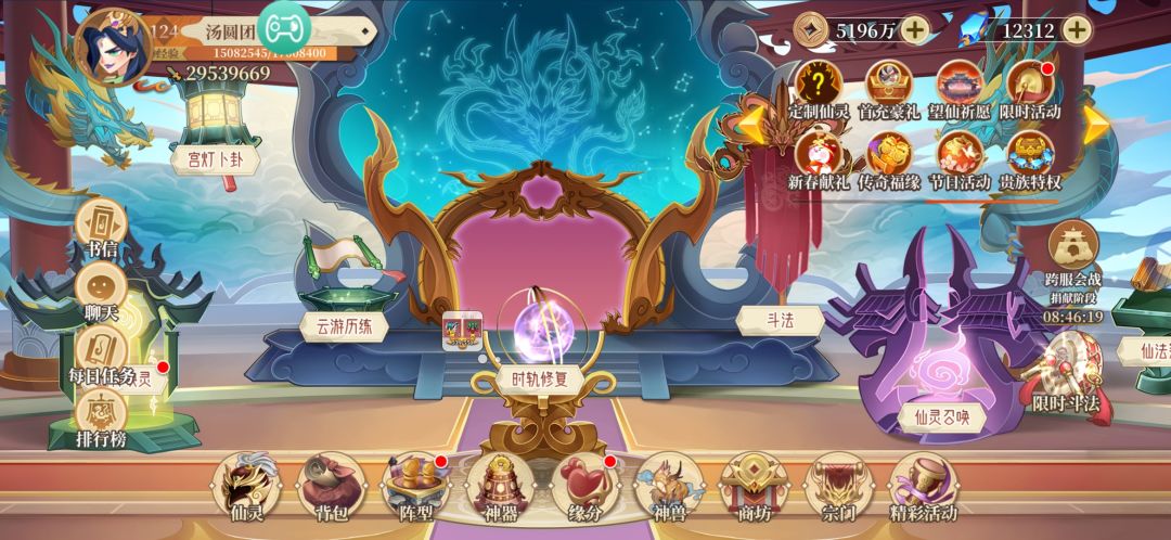 动态图片 3