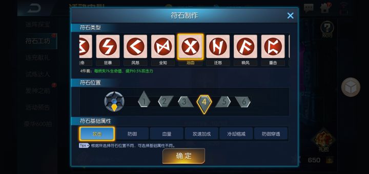 帮看看截图
