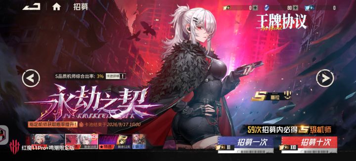 求助截图