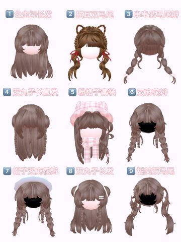 是谁让你放在收藏夹里的😲