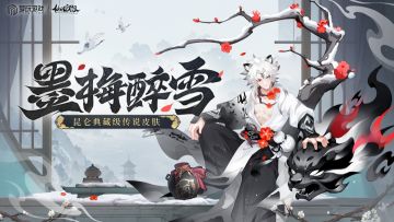 5人新副本+昆仑新皮肤！红品神器翻出来！