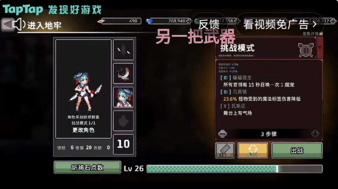 找个游戏 1