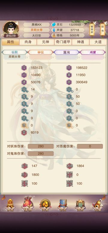 五千年记录贴