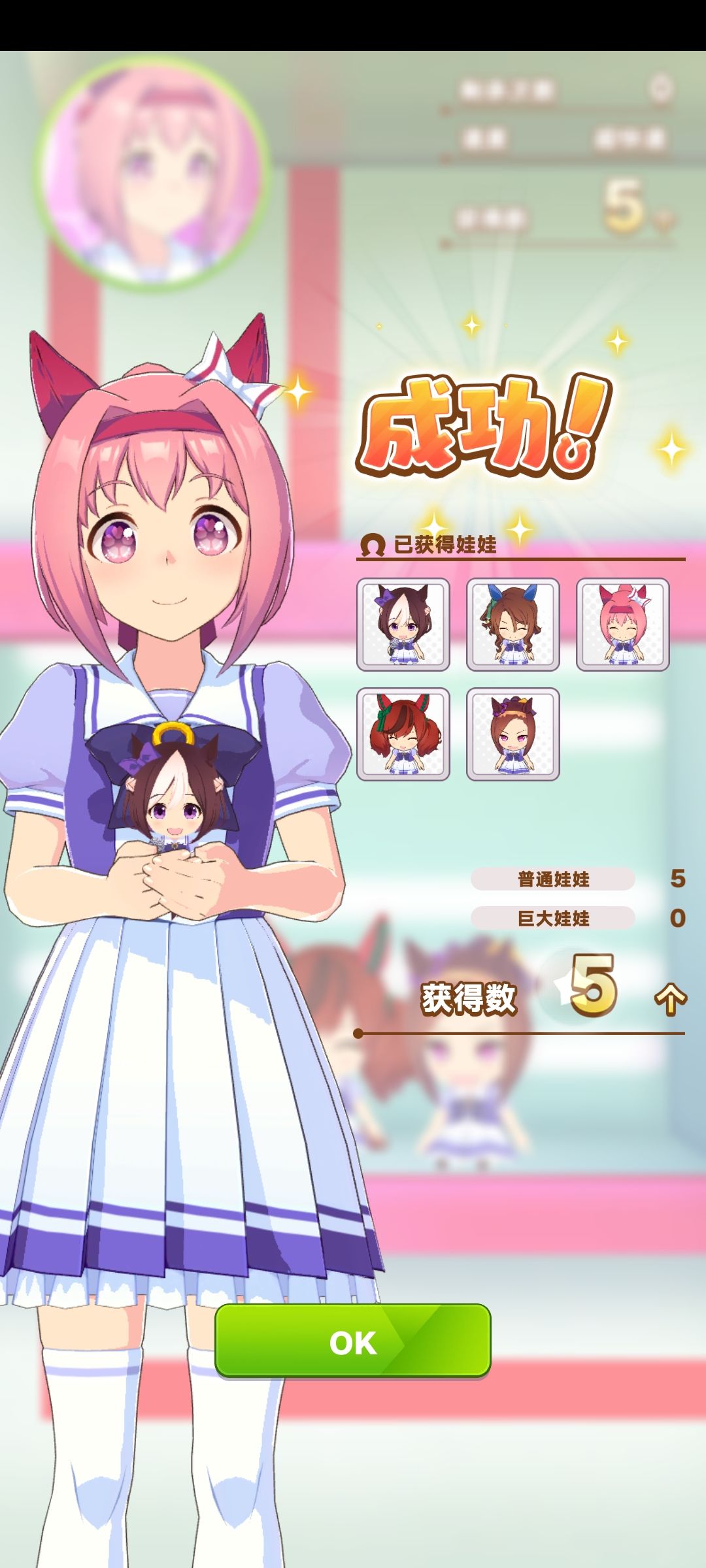 5张协助卡任务有人完成了吗 1