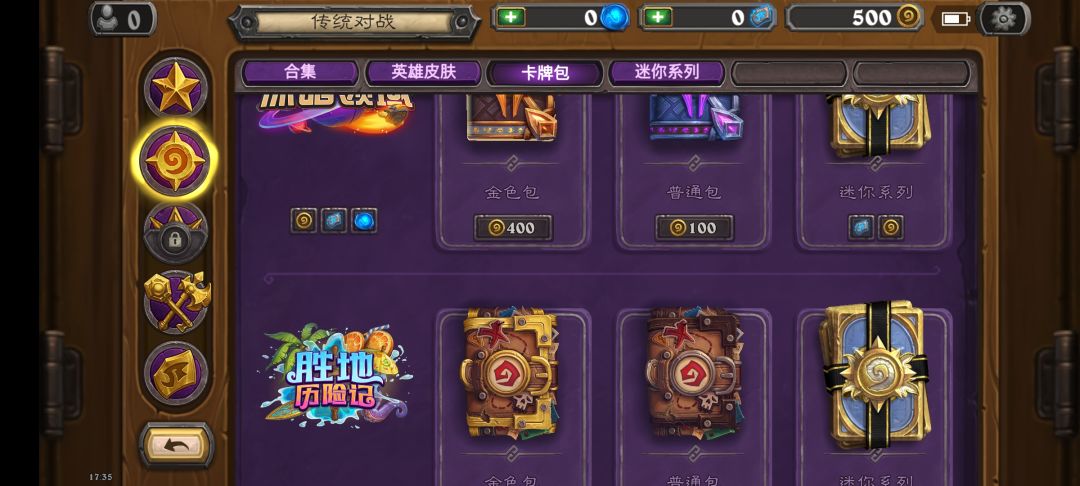 这些要换那个啊 1