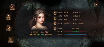 新人小白的粗浅攻略