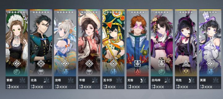 物理队自选选谁呀截图