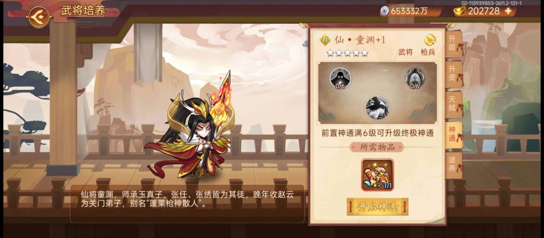 过了过了 2