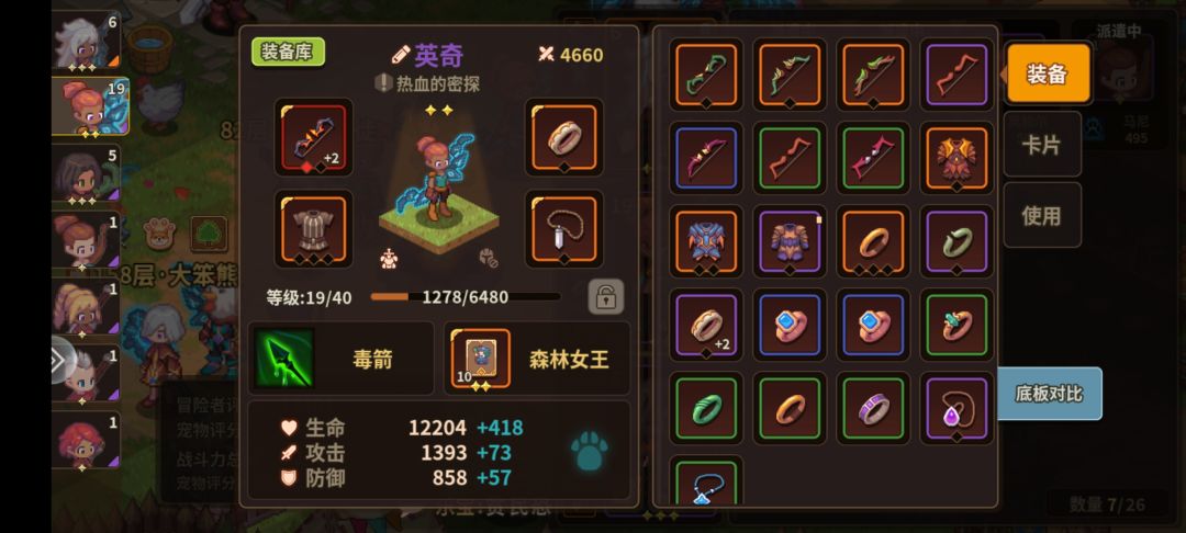 新手求助 2