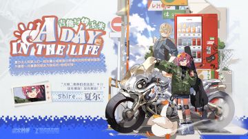 夏尔全新皮肤「吉他与烤玉米」即将上架！