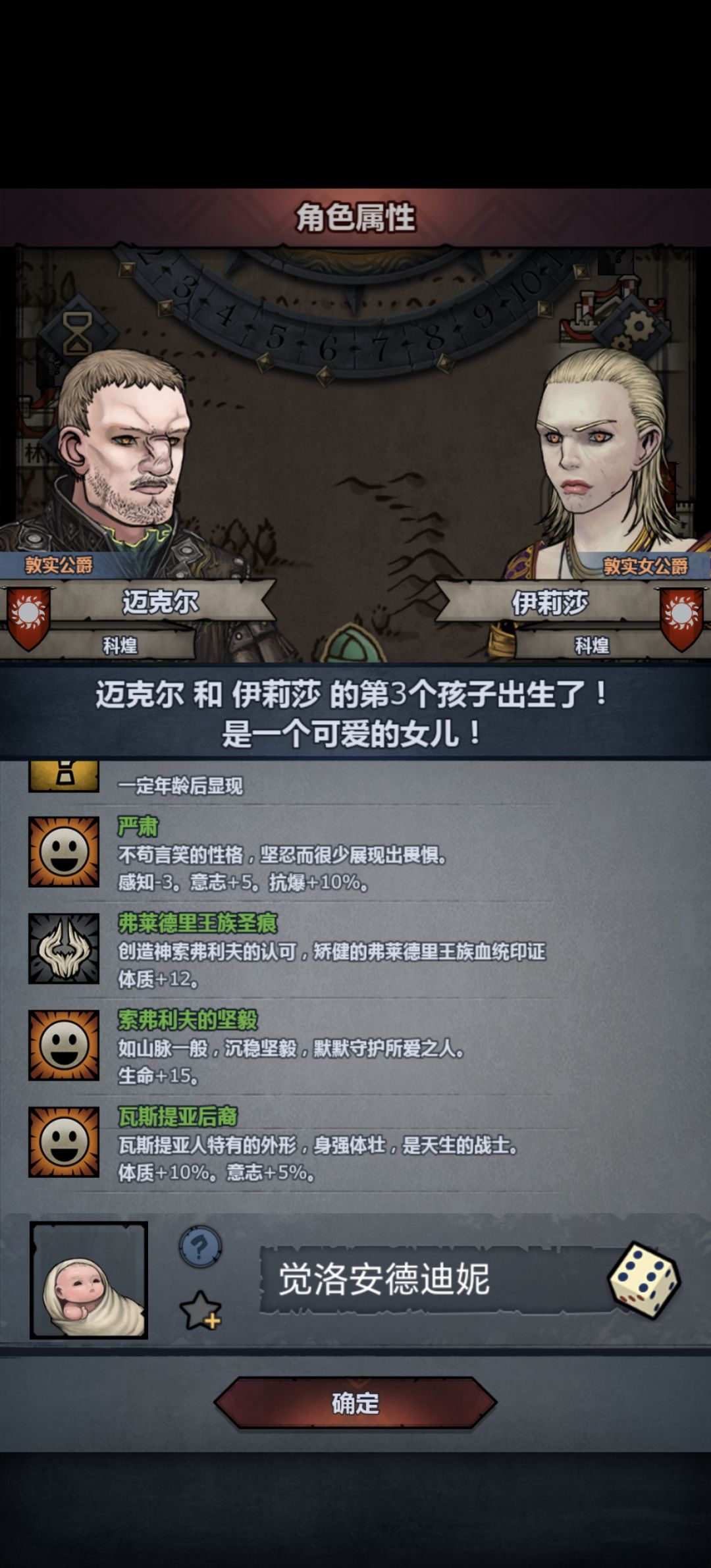 觉醒失败记录贴 2