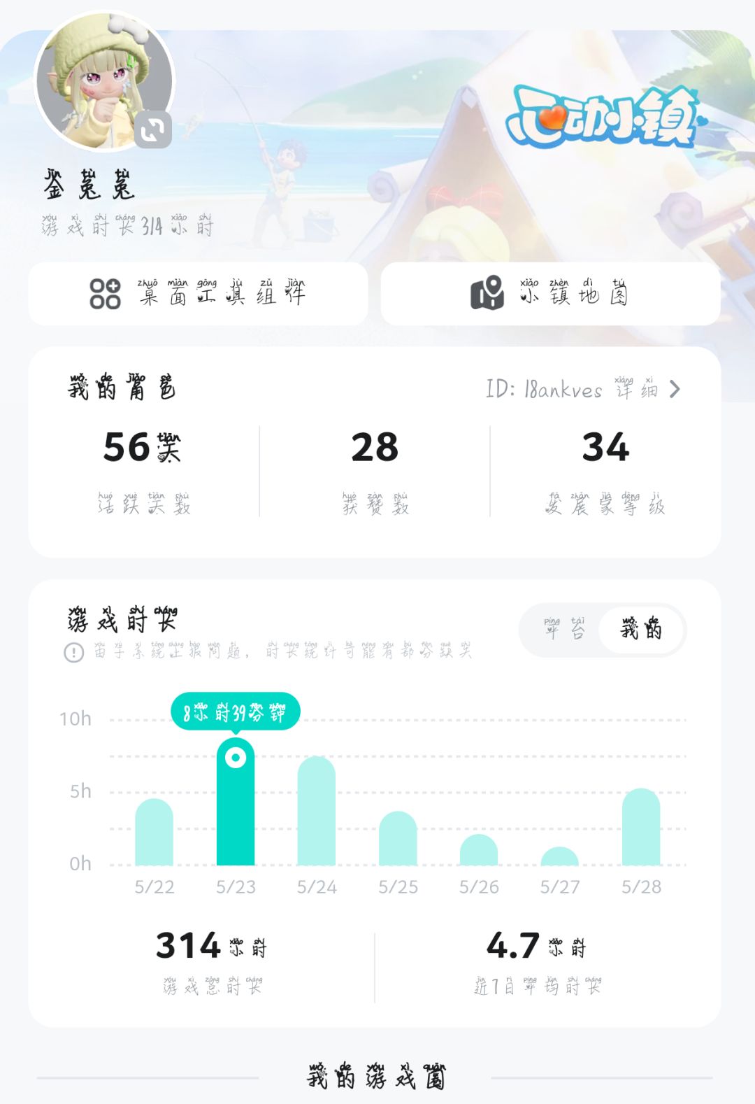 动态图片 1