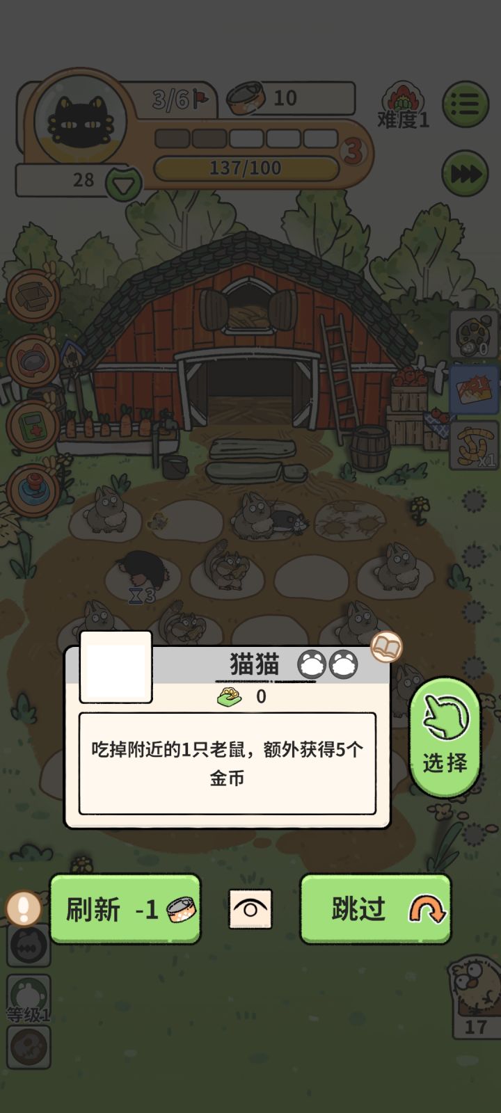 啥bug?截图